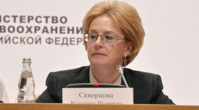 Вероника Скворцова: цены на лекарства не растут и расти не будут