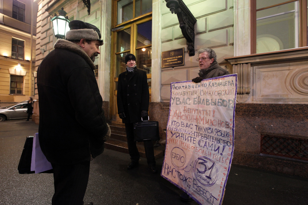 Судьи не претендуют на 31-ю больницу