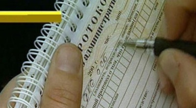 Онкобольных освободят от административной ответственности