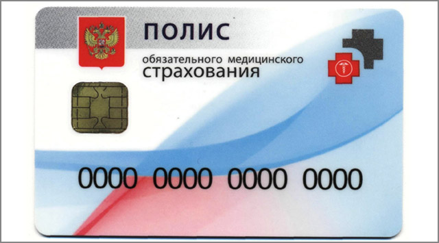 К 2015 году высокотехнологичная медицинская помощь станет доступна по полисам ОМС