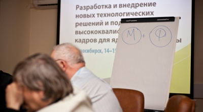 В МГУ начинают готовить медицинских физиков