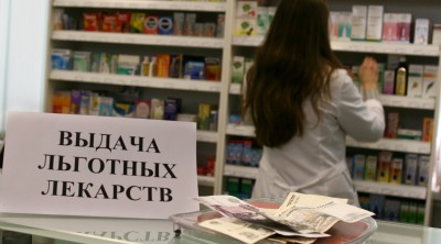 Сергей Шойгу взял под контроль вопрос с перебоями поставок льготных лекарств в Подмосковье