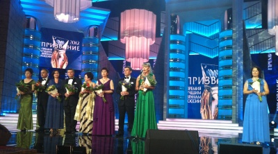 Программа «ОнкоДозор» получила главную медицинскую премию страны «Призвание»