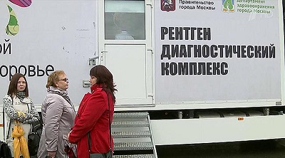 В центре Москвы заработали передвижные центры для бесплатной диагностики груди