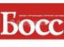 Дмитрий Борисов: необходимо повысить качество лечения онкологических больных. Журнал "Босс" №4 (2011 г.)
