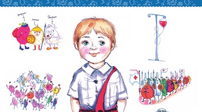 Издана сказка «Про храброго мальчика Петю, доблестных врачей и злобного колдуна Лейкоза»