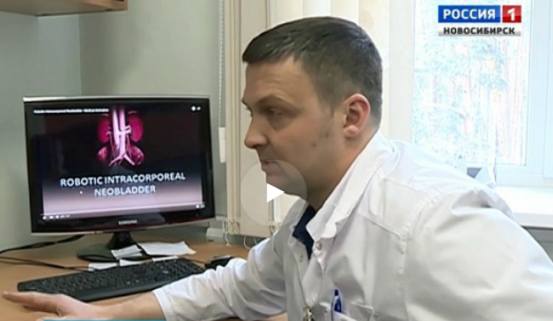 Новосибирские врачи провели уникальную операцию с помощью робота Да Винчи