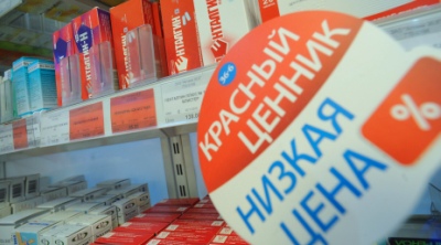 Каждую вторую аптеку проверят на наличие жизненно важных лекарств