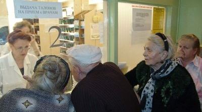 Минздрав представил на общественное обсуждение проект положения о платных медуслугах