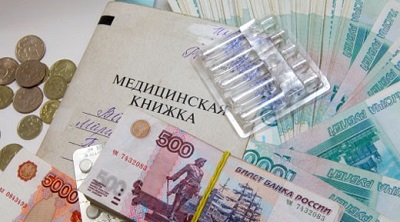 За бесплатную медицину россиянам предлагают платить из своего кармана