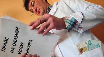 С пациентов берут деньги за бесплатную высокотехнологичную медпомощь
