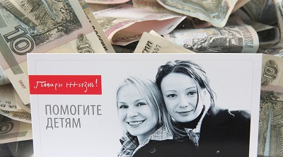 Акция по сбору средств для онкобольных детей пройдёт в шести городах