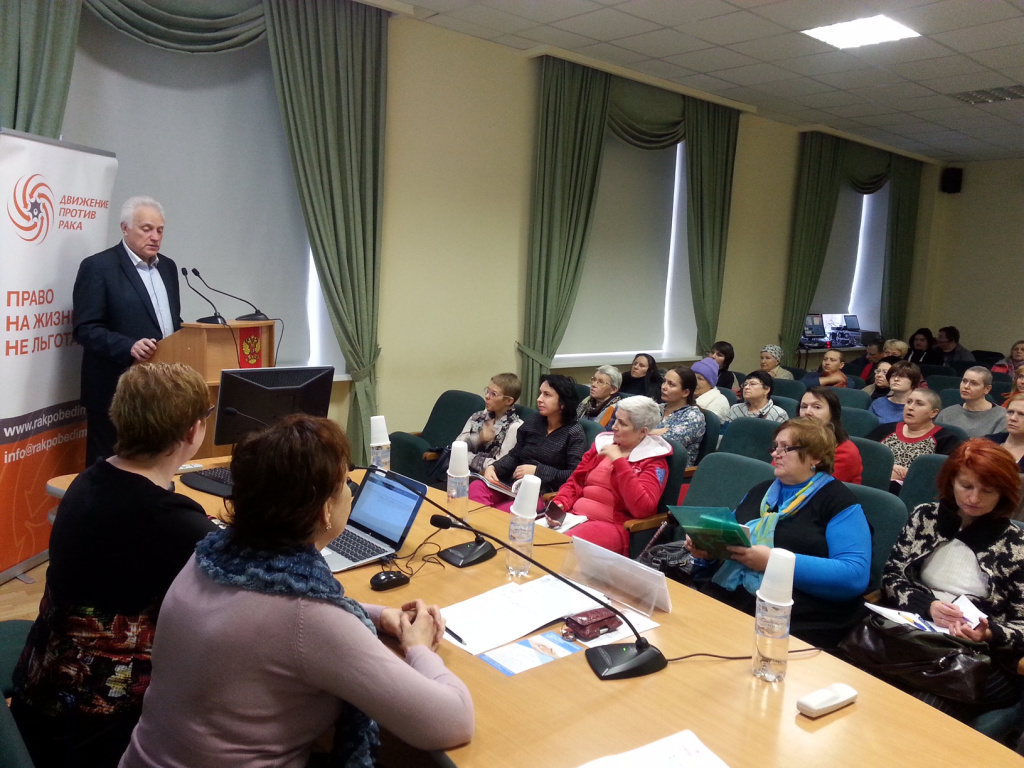 2 ноября в Петербурге успешно прошла “Школа пациентов” на тему “Рак и питание”.