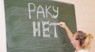 2 февраля пройдёт благотворительный фестиваль «Праздник жизни»