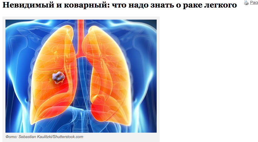 Журналисту Ирине Резник была вручена премия Глобальной коалиции по раку легкого (GLCC)