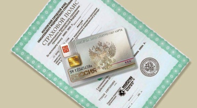 Минздрав: введение частично платного полиса ОМС преждевременно