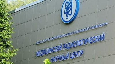 Ученые из наукограда в Обнинске предложили новый способ лечения рака кожи