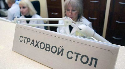 Рисковое страхование обеспечит онкопациентам дополнительные возможности