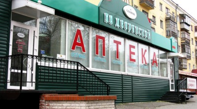 Депутаты предложили приравнять подделку лекарств к покушению на убийство