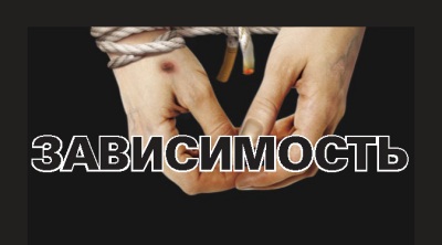 Минздрав утвердил список «устрашающих» иллюстраций для пачек сигарет