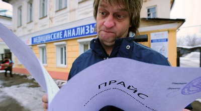 Россияне не доверяют частным клиникам