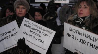 На защиту 31-й больницы в Петербурге встали более 90 тысяч россиян