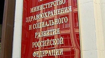 Минздрав планирует расширить список лекарств по программе «7 нозологий»